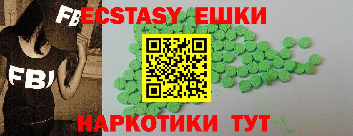 МЕТАМФЕТАМИН Железноводск