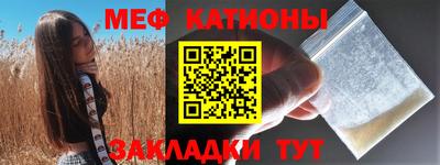 мефедрон VHQ Кунгур