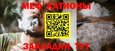 мефедрон VHQ Кунгур