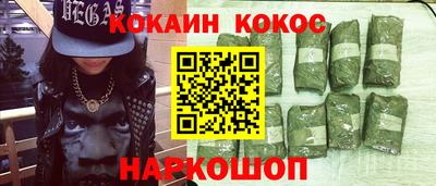 марихуана Лесосибирск