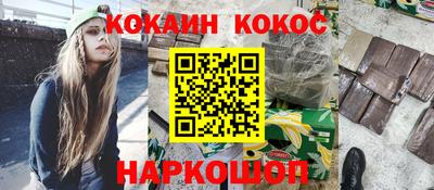 мефедрон VHQ Кунгур