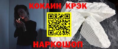 Альфа ПВП Ливны