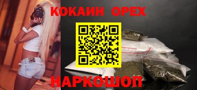 Альфа ПВП Ливны