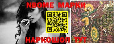 мефедрон VHQ Кунгур
