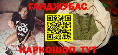 гашик Кумертау
