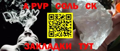 соль ск Кулебаки
