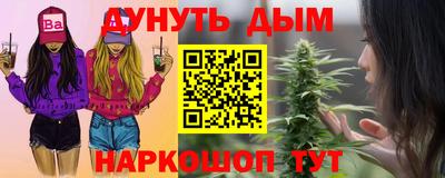 мефедрон VHQ Кунгур