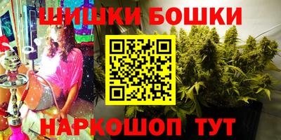 мефедрон VHQ Кунгур