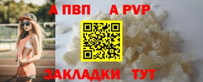 соль ск Кулебаки
