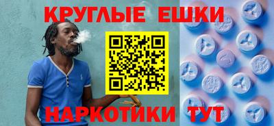 мефедрон VHQ Кунгур