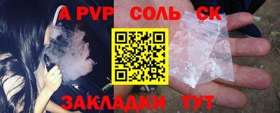 мефедрон VHQ Кунгур
