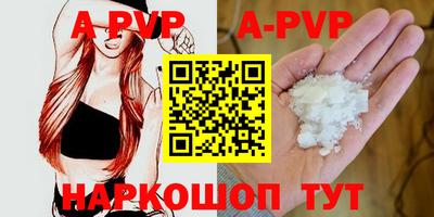 мефедрон VHQ Кунгур