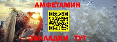соль ск Кулебаки