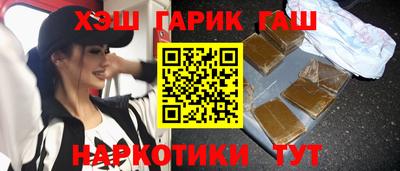 мефедрон VHQ Кунгур
