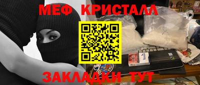 соль ск Кулебаки