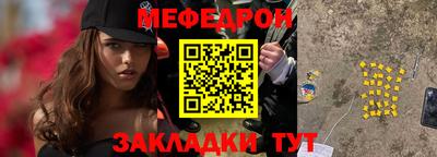 МДМА Ликино-Дулёво