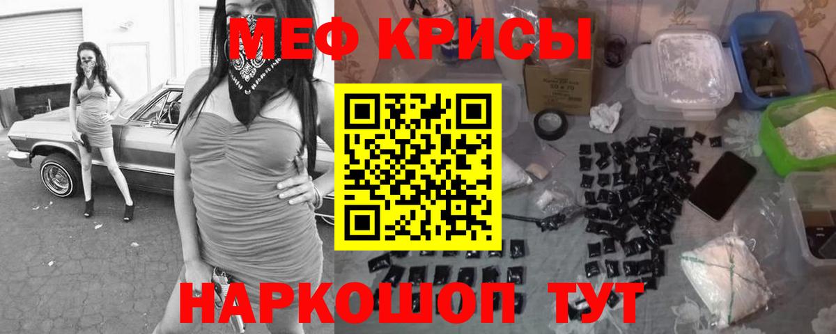 Железноводск  A PVP СК   ЭКСТАЗИ  Вход с VPN  МЕФ кристаллы  Каннабис  Гашиш  Магазин наркотиков 