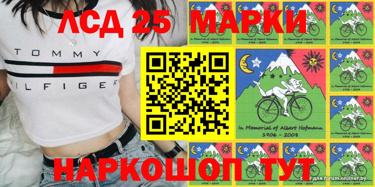 Марки N-bome 1,8мг  Наркотические марки  Железноводск  Марки N-bome 1,8мг  Вход с VPN 