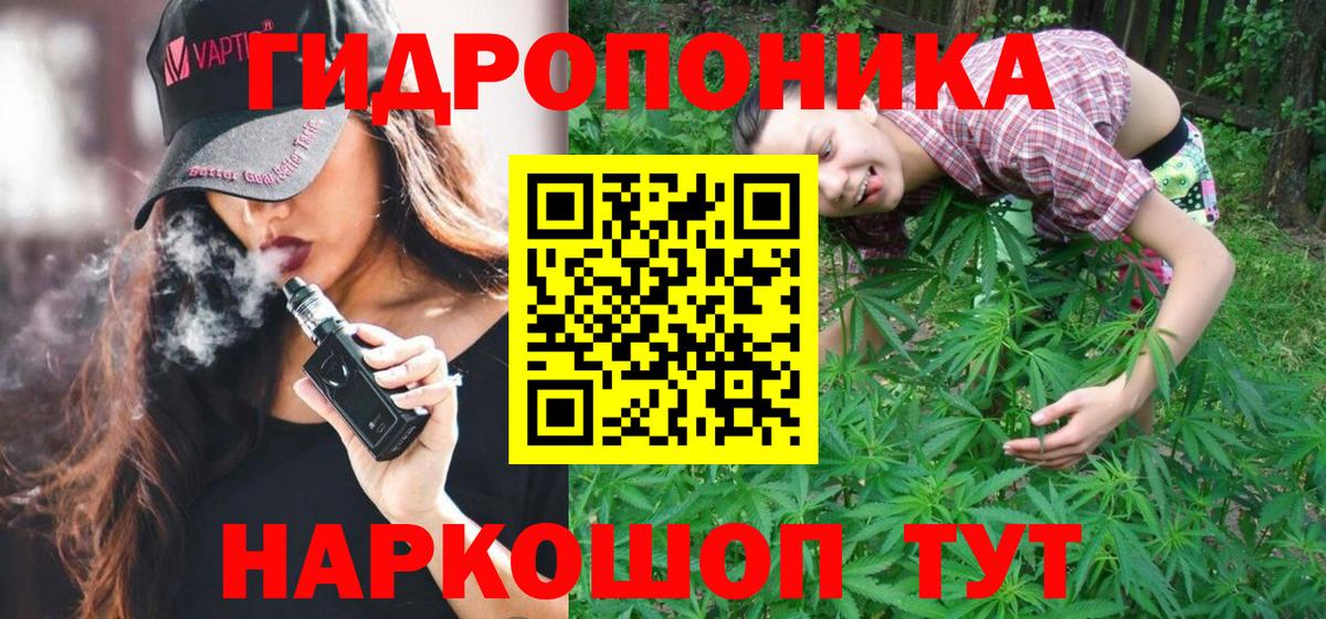Железноводск  Бошки марихуана сатива  Шишки марихуана White Widow  Каннабис сатива  Бошки марихуана тримм  Вход с VPN 